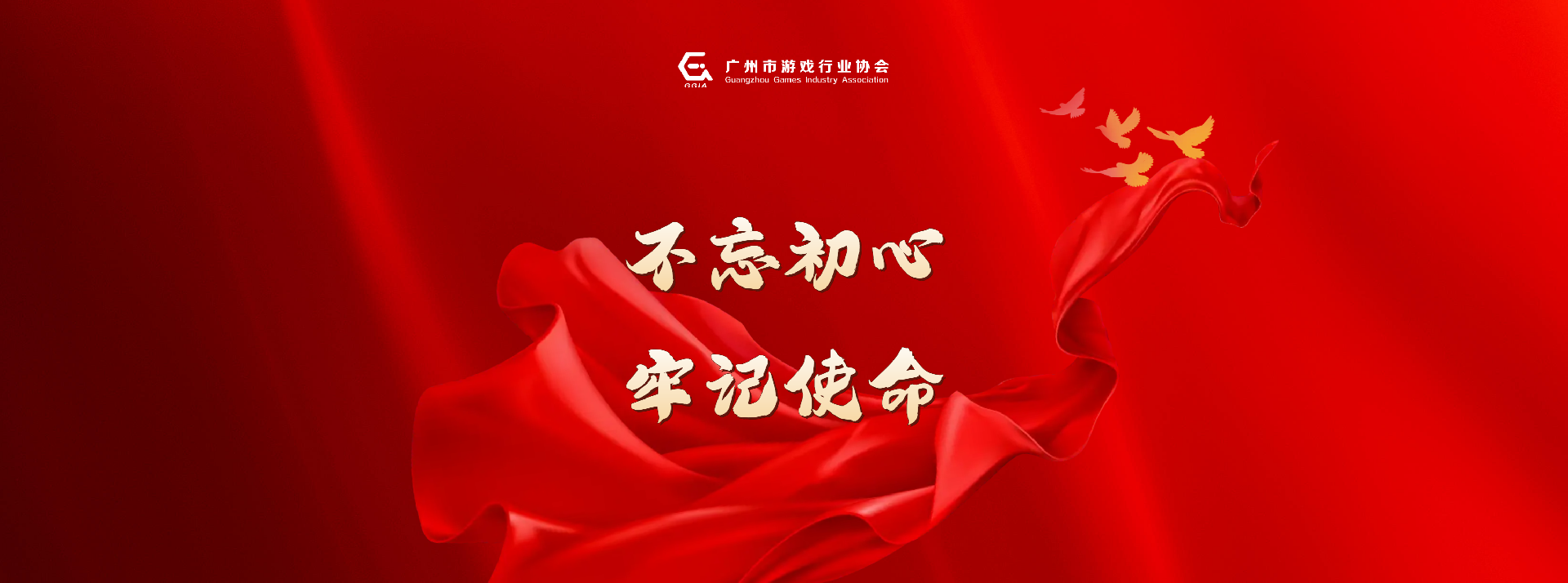 PG游戏