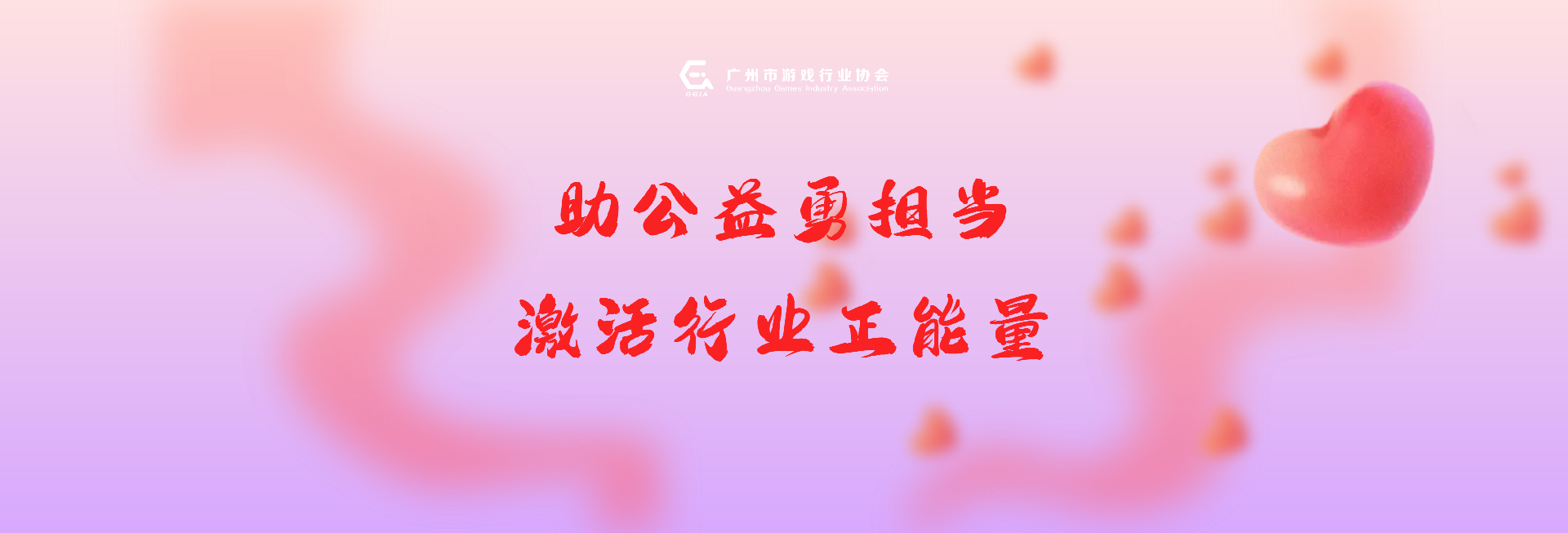 PG游戏