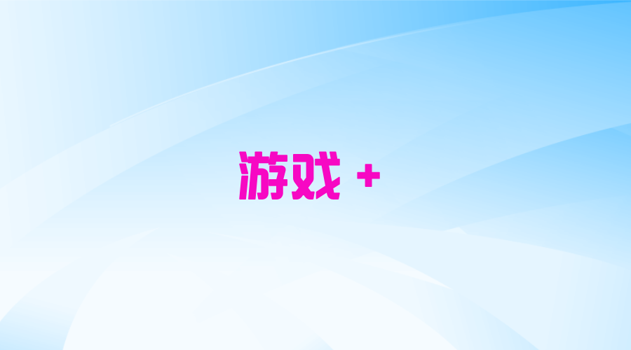 PG游戏