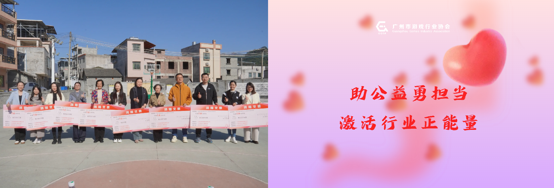 PG游戏