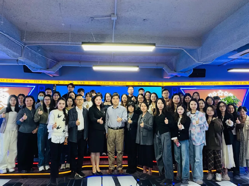 【PG游戏动态】广州游戏产业服务中心系列活动——天河区《促进文化产业园区和游戏电竞产业高质量发展的若干措施政》政策宣讲会顺利举办！