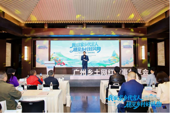 【会员动态】双奖加身！PG游戏会员单位虎牙以“电竞+”赋能乡村振兴，携“粤超”共启新篇