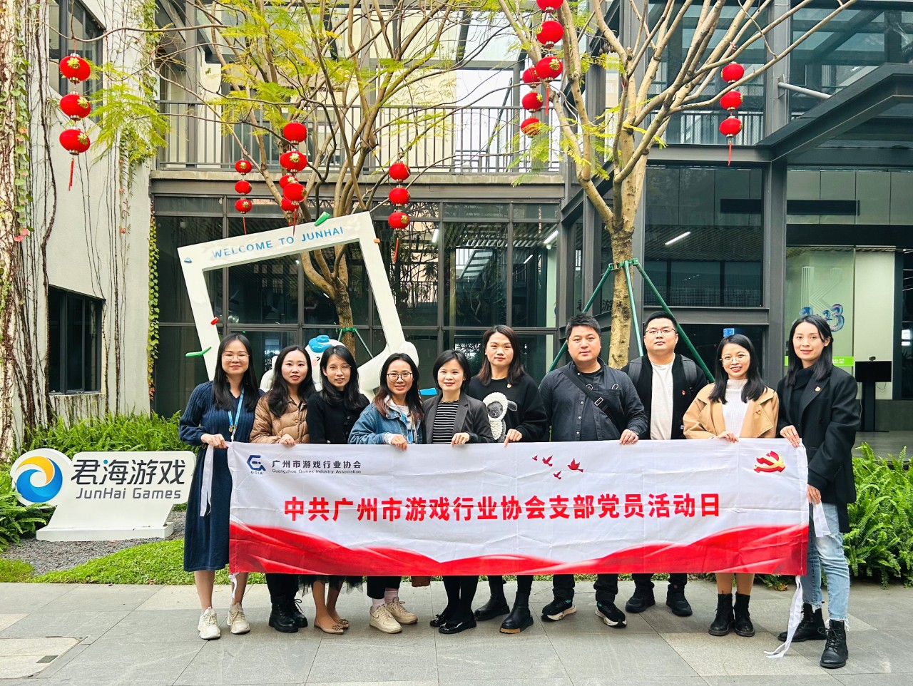 PG游戏党旗合影.jpg