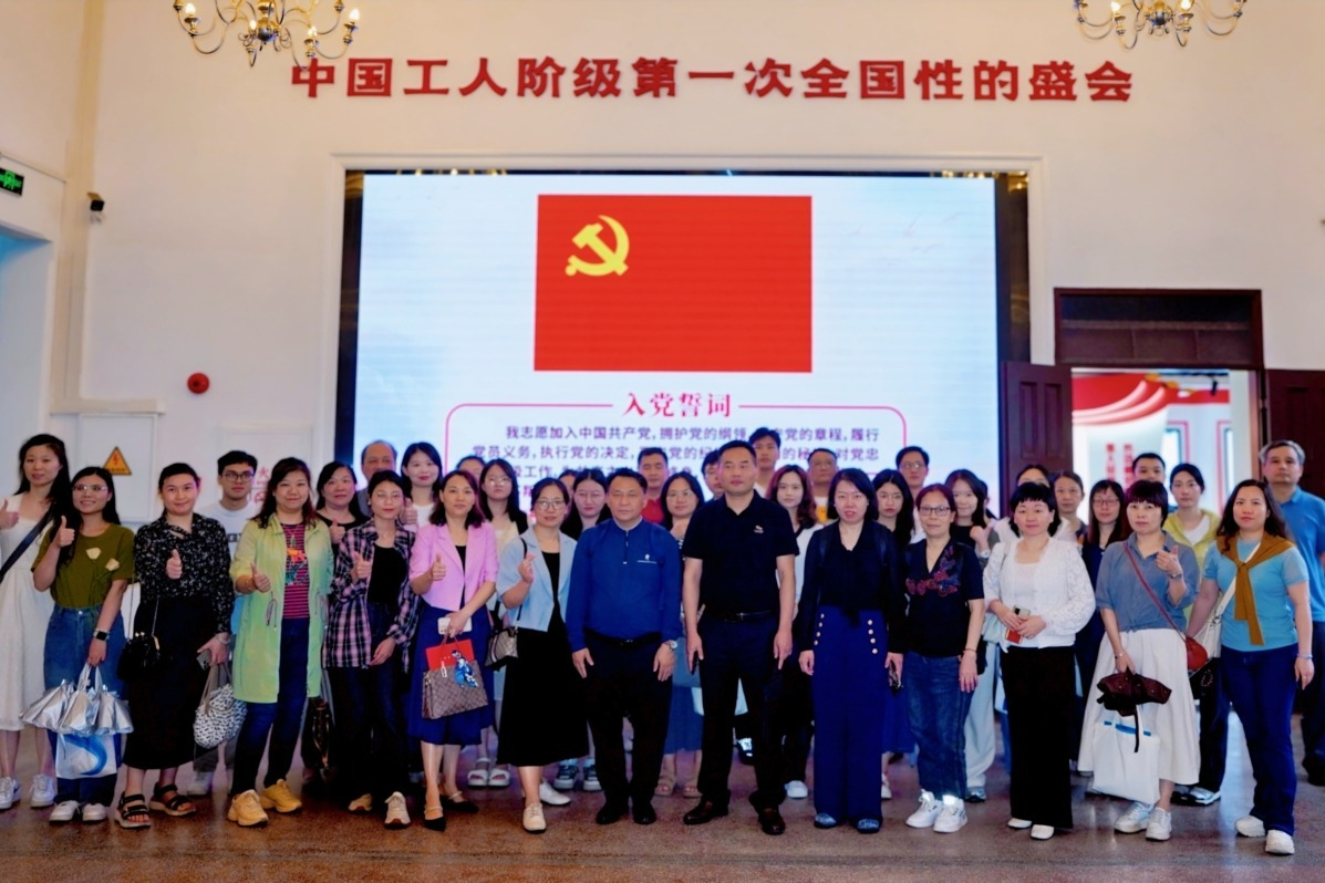 参加2025年度广州社会组织工会能力建设专题培训班.jpg